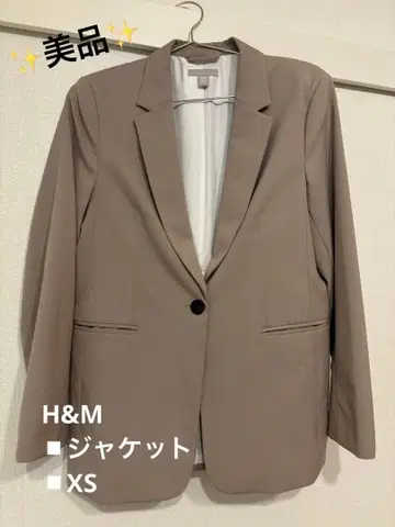 [ 새상품급 ] 베이지 테일러드 자켓 ( 안감 있음 )