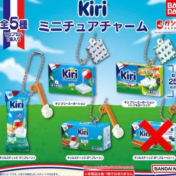 KIRI 크림치즈 미니어처 참 4종