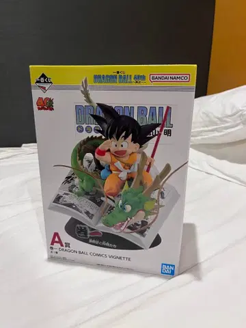 드래곤볼 A상 40주년 제일복권