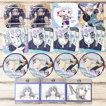 귀멸의 칼날 코스터 우즈이 텐겐 스마