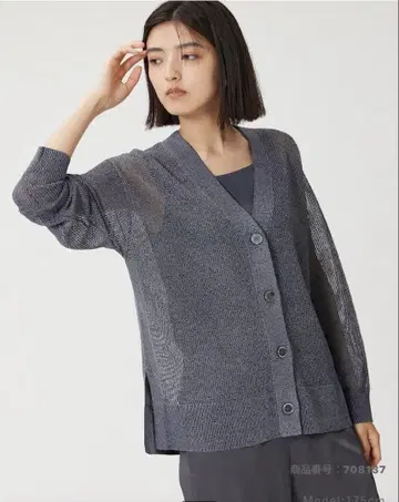 plst 긴팔 라메 메쉬 가디건