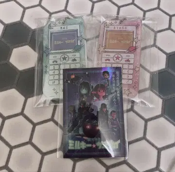 밀키 웨이 맥스 료코