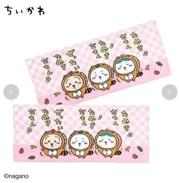 미사용 새상품 치이카와 (먼작귀) 타누키다몬 페이스타월 2장 세트