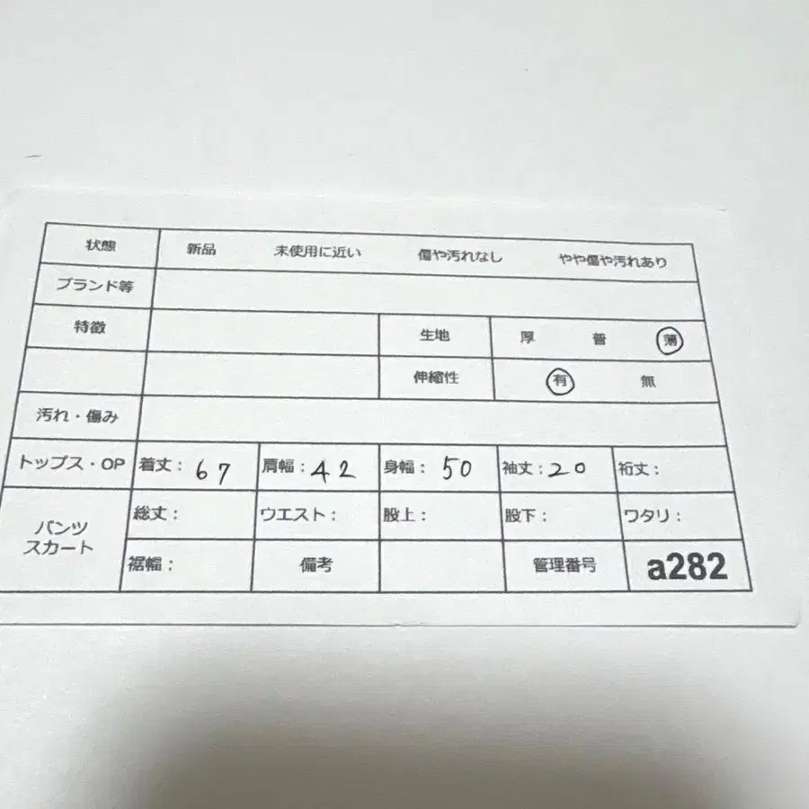 9번째 상품 이미지