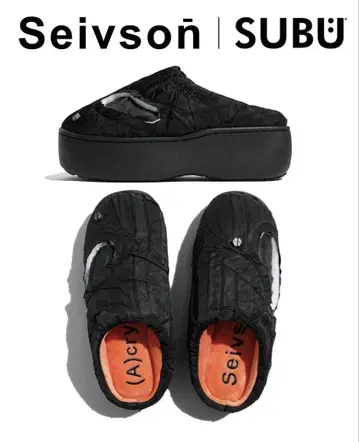 SUBU x SEIVSON Platform