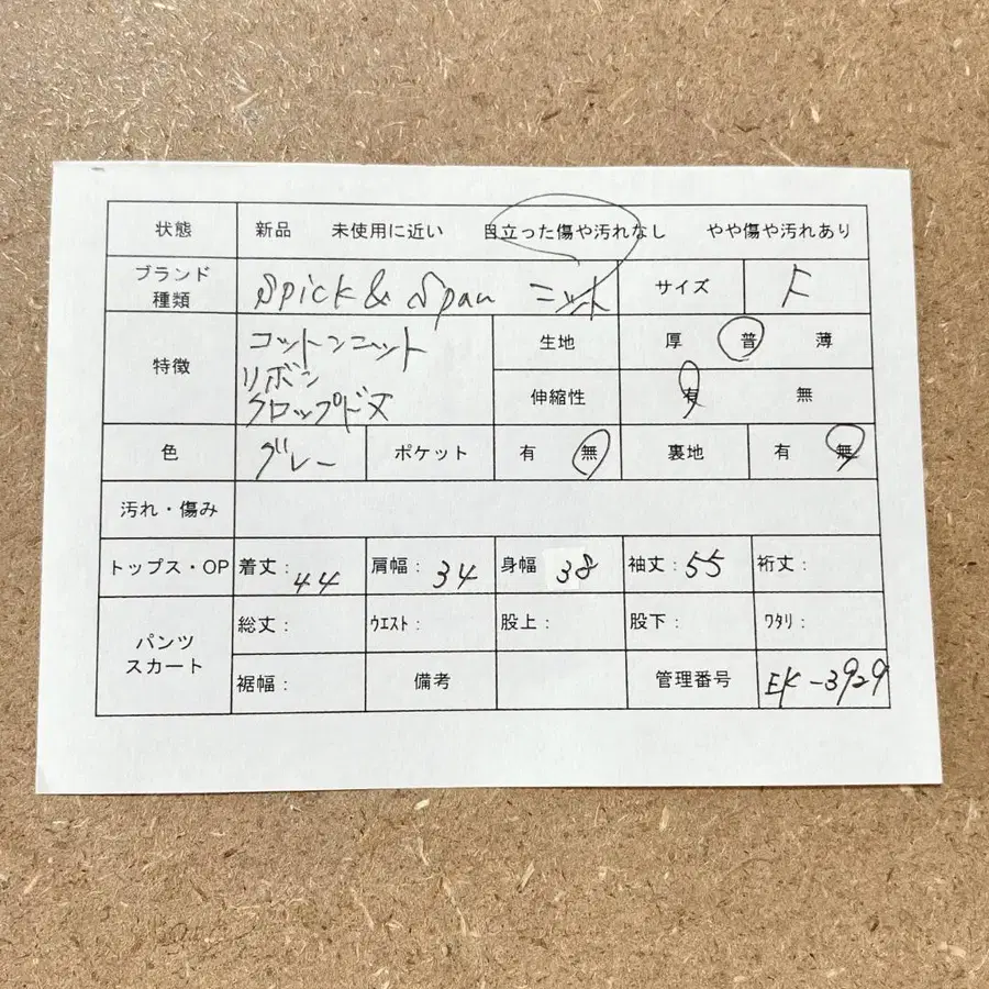 2번째 상품 이미지