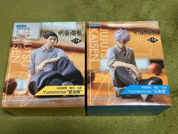 주술회전 회옥 옥절 Yumemirize 고죠 사토루 게토 스구루 2세트