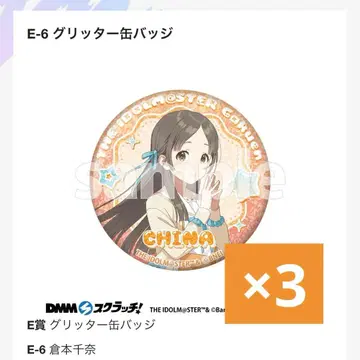 학원 아이돌 마스터 DMM 스크래치 쿠라모토 치나 캔뱃지 3개