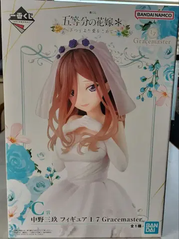 제일복권 5등분의 신부 나카노 미쿠 피규어 2