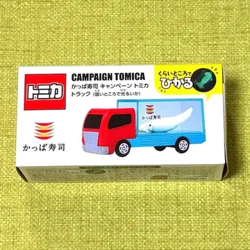 갓파스시 토미카 트럭 어둠 속에서 빛나는 오징어 캠페인