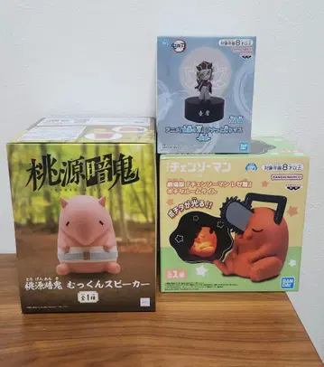 도원암귀 귀멸 체인소 맨 룸 라이트 피규어