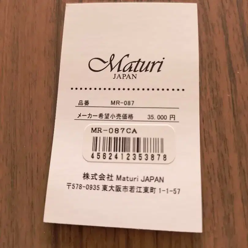 12번째 상품 이미지