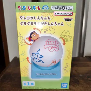 짱구는 못말려(크레용 신짱) 뱅글뱅글 낙서 짱구