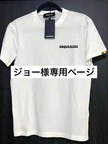 택 포함 새상품 DSQUARED2 로고 T셔츠 S 사이즈 화이트