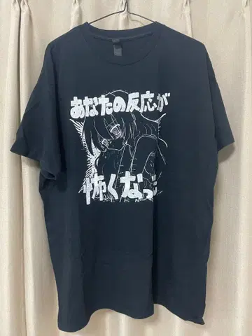 탑시 2024 봄 투어 한정판 T셔츠 당신의 반응이 무서워졌다