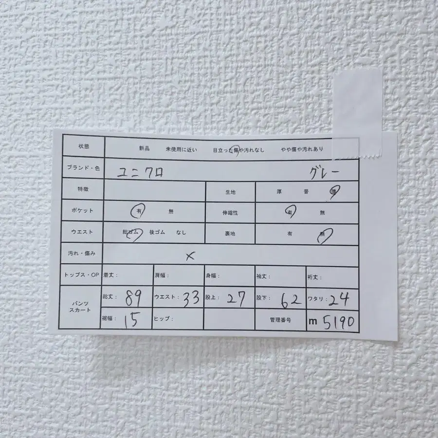 12번째 상품 이미지