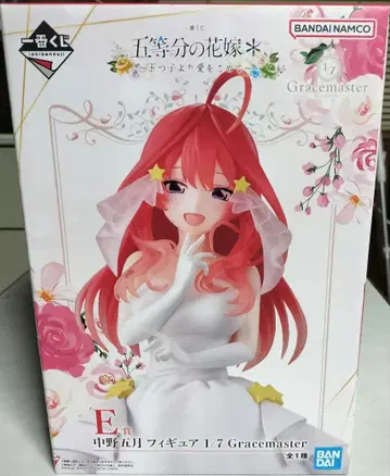 제일복권 5등분의 신부 나카노 이츠키 피규어