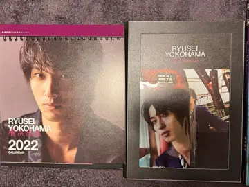 요코하마 류세이 과거 달력 2022, 2025