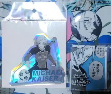 블루 록 원화전 미하엘 카이저