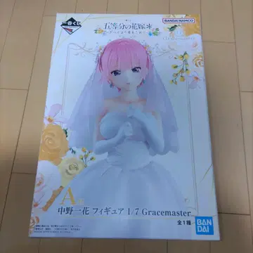 제일복권 5등분의 신부 A상 나카노 이치카 피규어