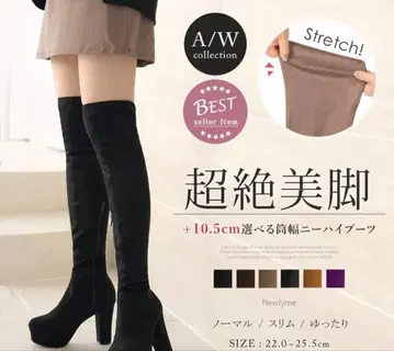 유메텐보 스트레치 힐 포함 니하이 부츠 슬림 24cm