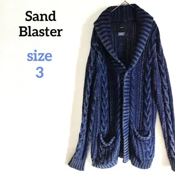 샌드 블래스터 케이블 니트 가디건 데미지 가공 인디고 겉옷