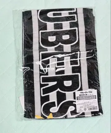 블루 록 원화전 유버스 타월