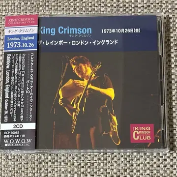 King Crimson / 1973년 10월 26일 레인보우