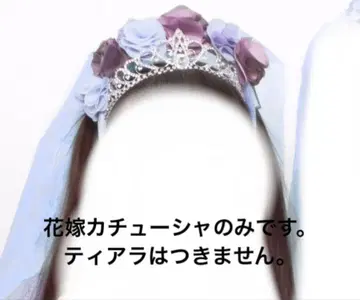 디즈니 신부 머리띠
