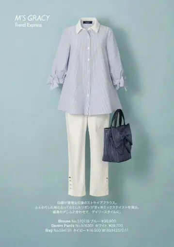 [ 하자품 ] 엠즈 그레이시 블라우스