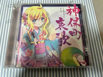 애니메이션 사신 짱 드롭 킥 진보초 애가 CD