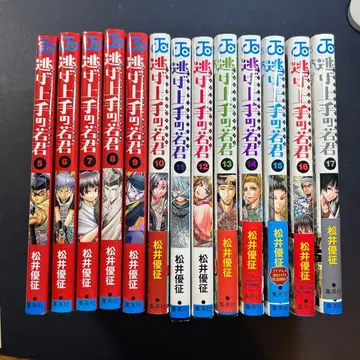 불꽃 소방대 5-17권