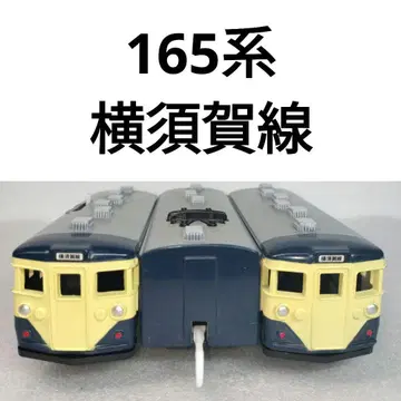 프라레일 113계 165계 요코스카선 51