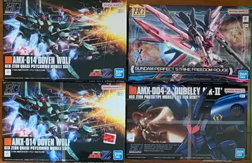 HGUC 건담 프라모델 묶음 판매 세트