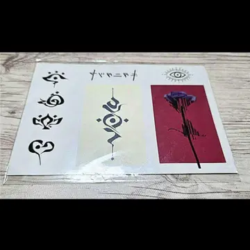 키타니 타츠야 타투 씰