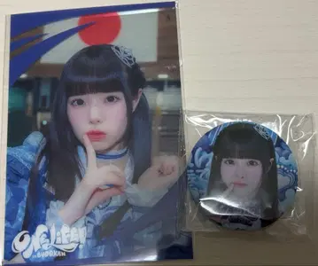 iLiFE! ONELiFE! 무도관 굿즈 카렌 밤 크리 캔뱃지