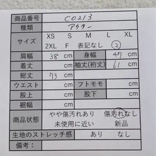 8번째 상품 이미지