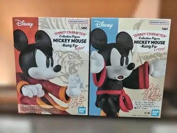 반다이 미키마우스 피규어 쿵푸 2종 세트