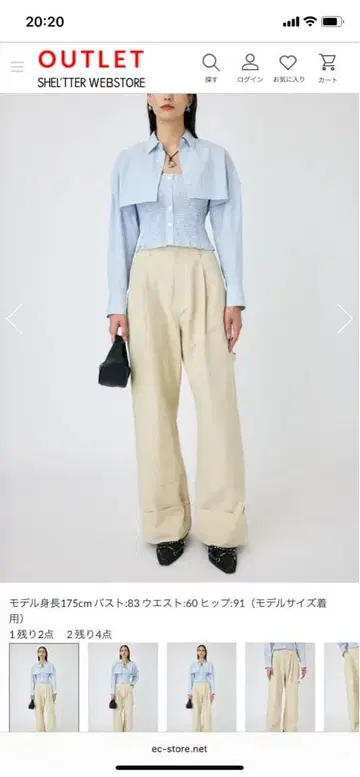 DOUBLE KNEE 턱 팬츠