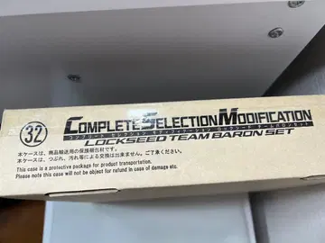 [ 한계 가격 인하!! 당일 발송! ] csm 락시드 팀 바론 세트