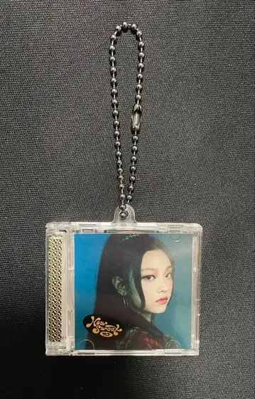 How Sweet & Bubble Gum 해린 키링