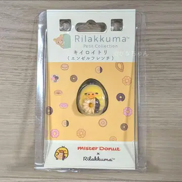 리락쿠마 미스터도넛 콜라보 푸치 리락쿠마 마스코트 키이로이트리
