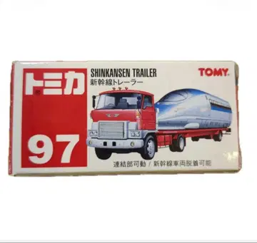 토미카 97 신칸센 트레일러 미개봉