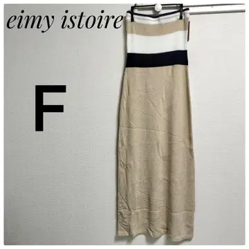 [ 미사용 새상품 ] eimy istoire 롱 니트 원피스 F 베이지