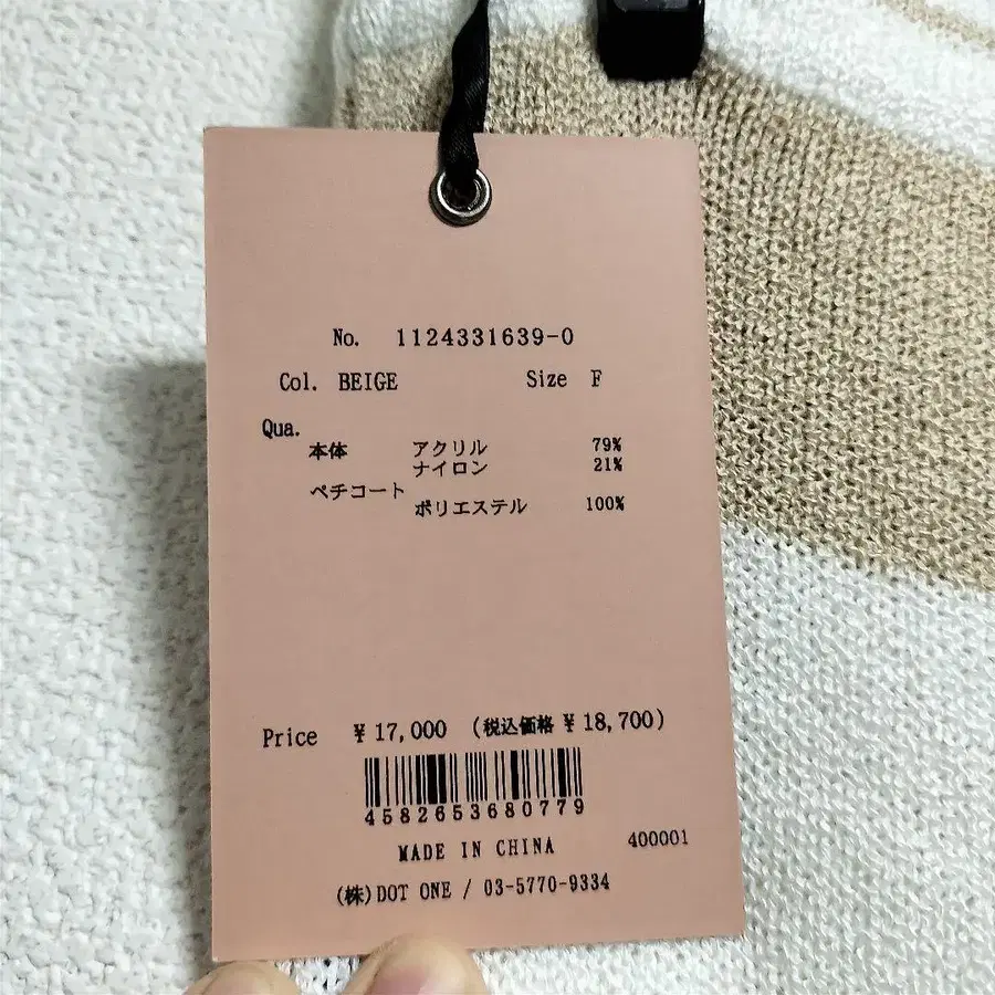 8번째 상품 이미지