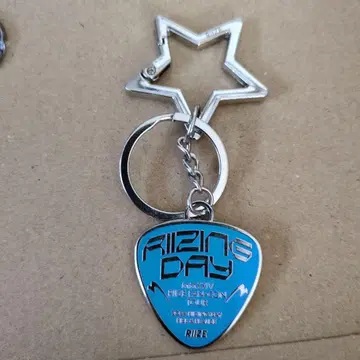 RIZING DAY 별 모양 키링 기타 피크 포함