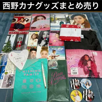 니시노 카나 굿즈 묶음 판매 니시노가 팬클럽 굿즈 캔배치 시크릿 등