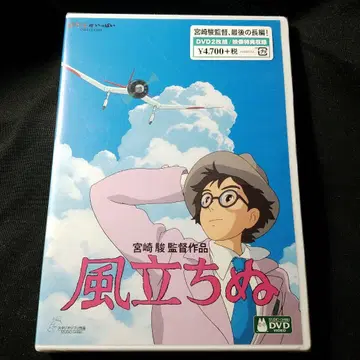 미개봉 새상품 바람이 분다 DVD