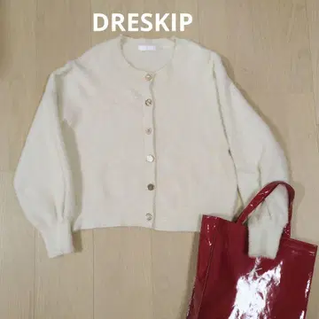 DRESKIP 아이보리 가디건