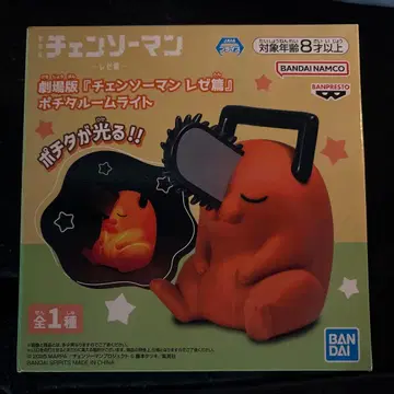 체인소 맨 포치타 룸 라이트